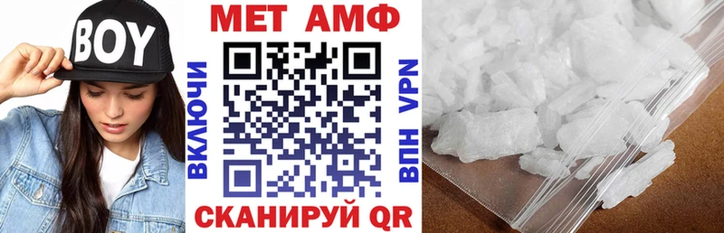 Amphetamine Розовый  МЕГА онион  Валуйки 