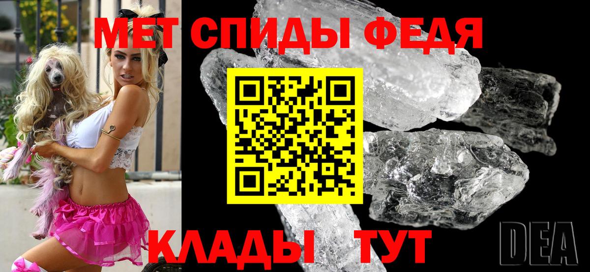 АМФЕТАМИН  Amphetamine Premium  Вход с VPN  Валуйки 