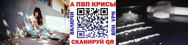 А ПВП Соль  Валуйки 