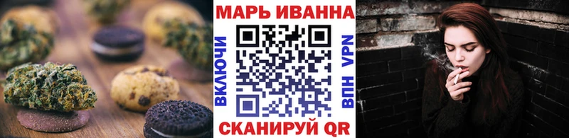 Еда ТГК конопля  где купить   hydra онион  Валуйки 