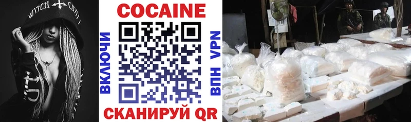 Cocaine 97%  где найти наркотики  Валуйки 