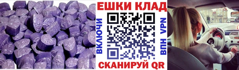 Ecstasy 250 мг  kraken tor  Валуйки 