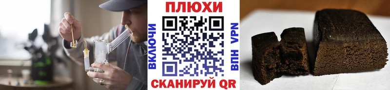 наркотики  Валуйки  Гашиш Cannabis 