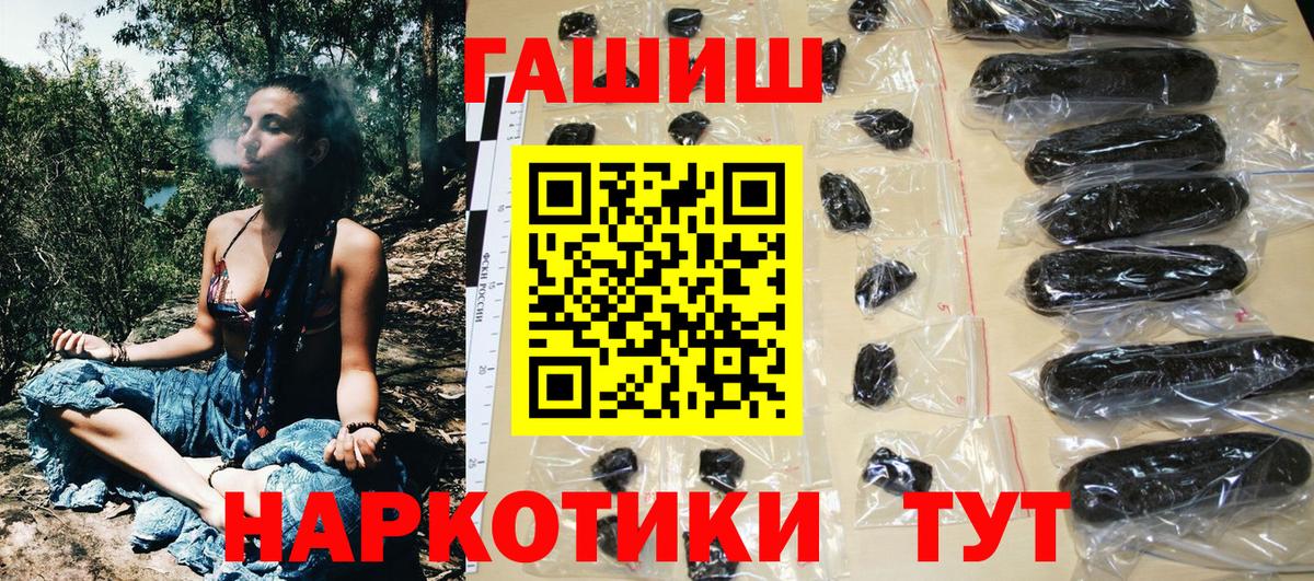 ГАШИШ Ice-O-Lator Валуйки