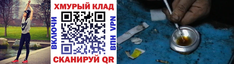 наркотики  Валуйки  ссылка на мегу как зайти  ГЕРОИН Heroin 