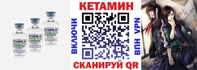 где продают   площадка клад  КЕТАМИН VHQ  Валуйки  blacksprut как войти 