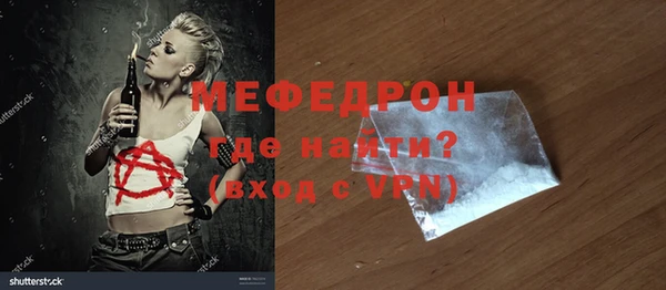 альфа пвп Богородск