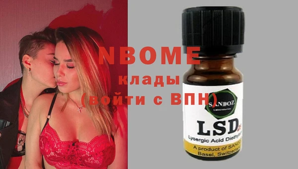 крисы Беломорск