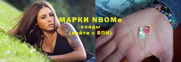 альфа пвп Богородск