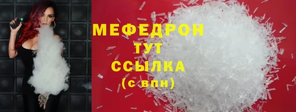 альфа пвп Богородск