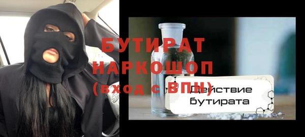 альфа пвп Богородск