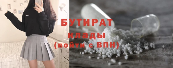 альфа пвп Богородск