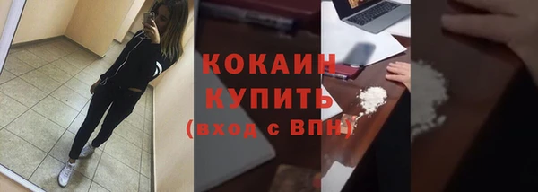 альфа пвп Богородск