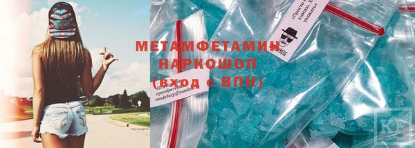 альфа пвп Богородск