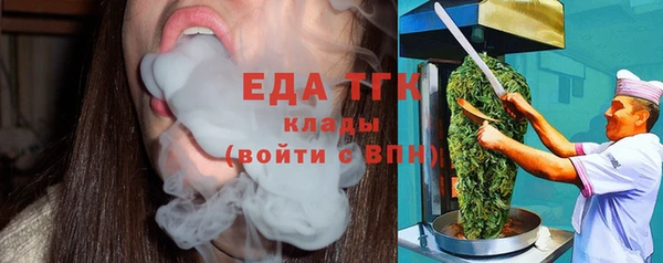винт Богородицк