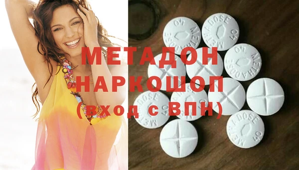 альфа пвп Богородск