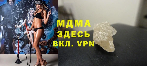 альфа пвп Богородск