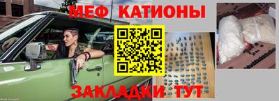 мефедрон мука Лесосибирск