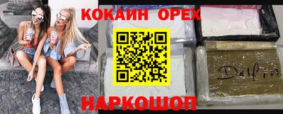 наркотики Ликино-Дулёво