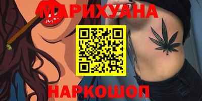 наркотики Ликино-Дулёво