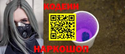 наркотики Ликино-Дулёво