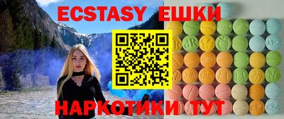 мефедрон мука Лесосибирск