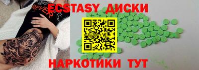 мефедрон мука Лесосибирск