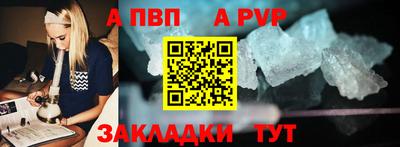 мяу мяу мука Ливны