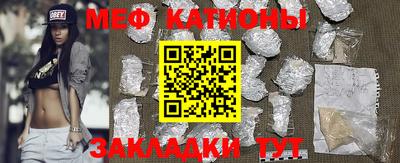 мефедрон мука Лесосибирск
