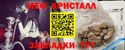 мефедрон мука Лесосибирск