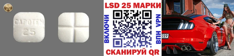 как найти закладки  Валуйки  LSD-25 экстази ecstasy 