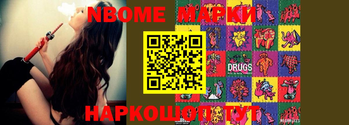 Валуйки  Лсд 25 экстази кислота  Вход с VPN  LSD-25 экстази ecstasy 