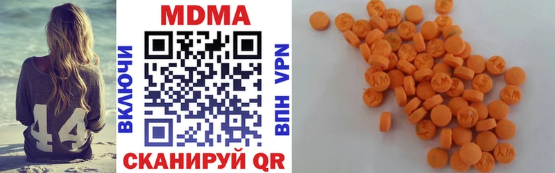 дарнет шоп  Валуйки  МДМА VHQ 