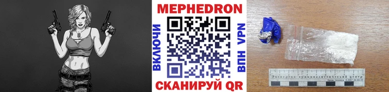 купить  сайты  Валуйки  Меф кристаллы 