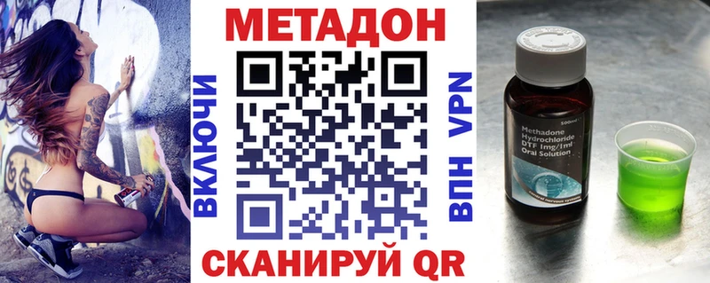 blacksprut рабочий сайт  Валуйки  МЕТАДОН мёд 