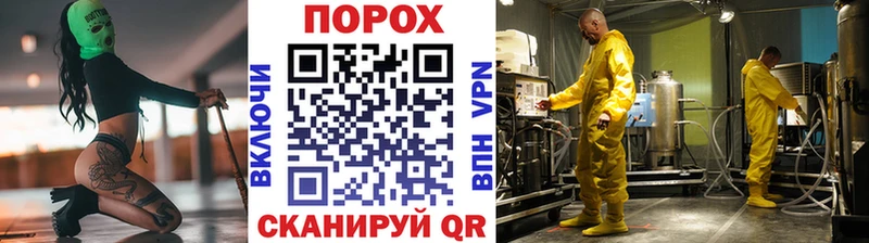 магазин  наркотиков  Валуйки  Первитин мет 