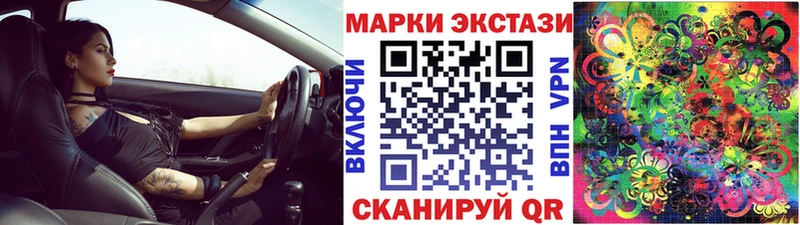 Марки 25I-NBOMe 1500мкг  mega ТОР  Валуйки 
