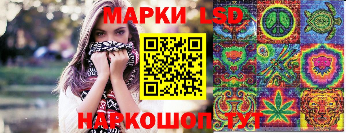 Валуйки  Марки 25I-NBOMe 1,8мг  Вход с VPN  Марки 25I-NBOMe 1,8мг 