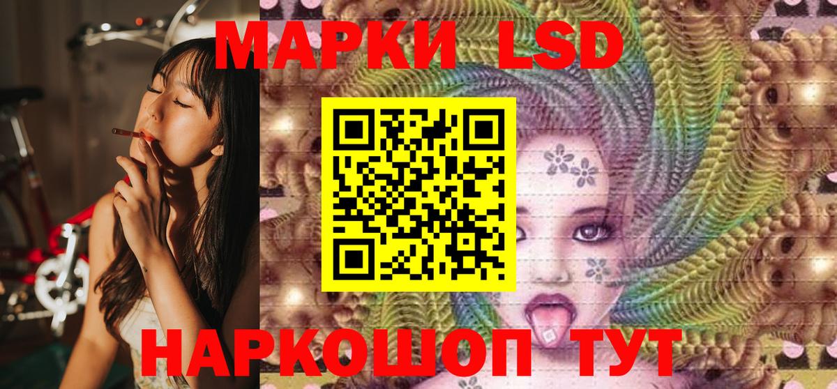 Наркотические марки 1500мкг Валуйки
