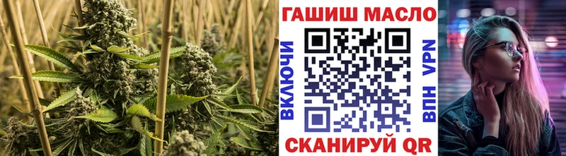 цены   Валуйки  Дистиллят ТГК вейп 