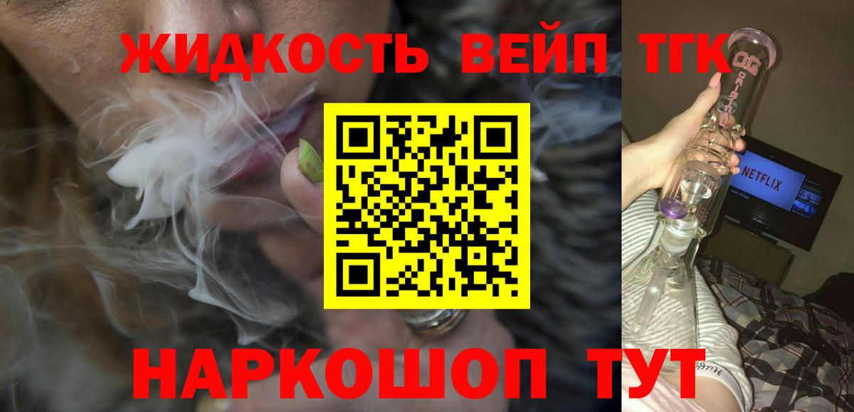   онион  Дистиллят ТГК концентрат  Валуйки  Вход с VPN  ТГК концентрат 