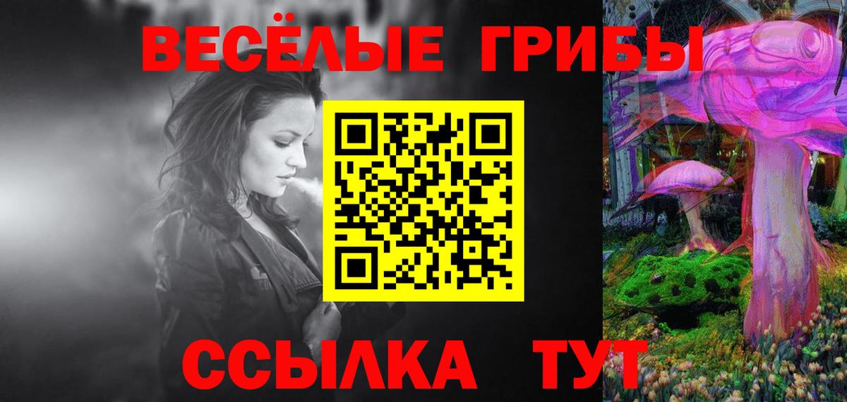 Валуйки  Псилоцибиновые грибы GOLDEN TEACHER  Псилоцибиновые грибы GOLDEN TEACHER  Вход с VPN 