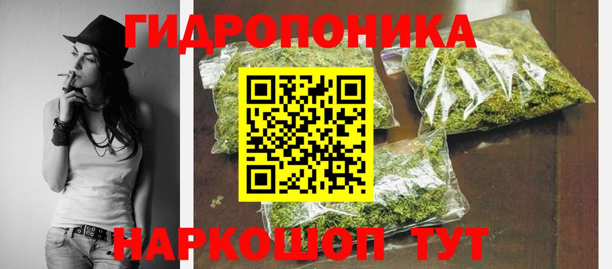 Каннабис MAZAR Валуйки
