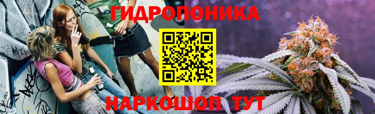 Канабис планчик  Конопля марихуана  Канабис марихуана  Вход с VPN  Валуйки 